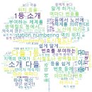 종합복권슈퍼