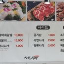 킹마트수산코너 이미지