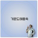 서도영농조합법인 이미지