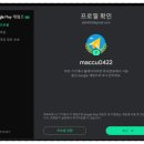 알파게임즈 | 델타포스 컴퓨터PC에서 설치해서 즐기는 방법 3가지 알아보기