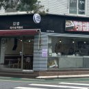 박리김밥 이미지