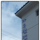 자홍원