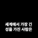 (주)게비센