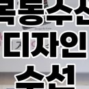 유헬스내과의원 이미지