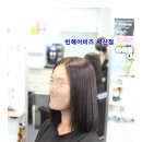 운산미용실