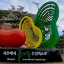 명진농자재