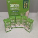 일동 | 간편하게 영양 챙기는 일동후디스 하이뮨프로틴밸런스 후기