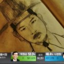 뿌리깊은 나무 이미지