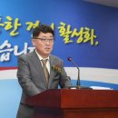 정일석 이미지