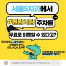 원흥서울치과의원 네이버블로그