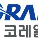 코레일유통 이미지