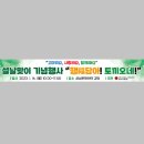 경북광고기획 이미지