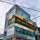 토스부동산중개사무소 연합뉴스