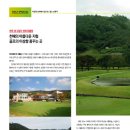 전주샹그릴라컨트리클럽 이미지