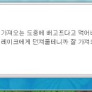 슬리피우드 - 21486 | 슬리피우드