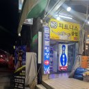 JS 휘트니스 클럽 이미지