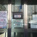 속초국민체육센터(에어로빅) 네이버블로그