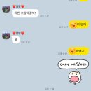 [다낭성 임신준비-26]아인병원 난자채취 1일차 2일차 후기 (제발 한번으로 끝냈으면...)