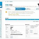 수지에터미
