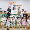 시립은계어반리더스어린이집 | 시립은계어반리더스어린이집, 사랑의 저금통 모금액 기부