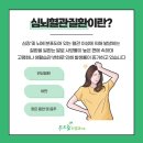 젊은신경과의원 이미지