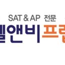 노틀담입시학원 네이버블로그