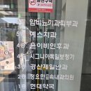 경산안과의원 이미지