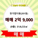 더원(1동) 이미지