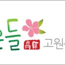 높은들 이미지