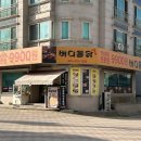 천안쌍정초등학교 | ⁞⁞ 버디통닭 ⁞⁞ 천안 쌍용동 치킨 닭강정 맛집 어린 시절 먹던 맛 찾는다면 버디 통닭 추천