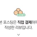 본죽&비빔밥 남양주 금곡점
