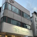 (주)스미다 | 울산 남구 꽃집 플라워 스미다 달동 꽃다발