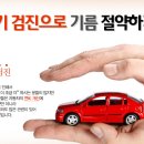 스피드메이트 향남점 이미지