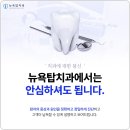 북부치과의원 이미지