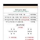 야키도리나나