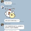 마스터 배 아카데미 이미지