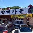 생생라멘 이미지