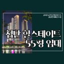 쌍암공인중개사사무소 이미지