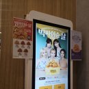 독산지식산업센터점 맘스터치 불고기버거