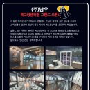 남우디자인