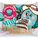 초코파이 이미지