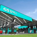 김포신도시주유소 이미지