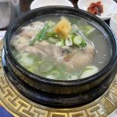 개성삼계탕닭한마리 이미지