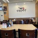 산수옥면가 이미지