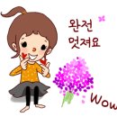 치유원예테라피 이미지