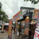 아리랑호프 - 605529 | 대전 유성 봉명동 맛집 치킨 단돈 100원 골뱅이무침까지 완벽한 호프전문점 아리랑호오프