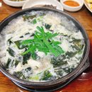 통영굴국밥 이미지