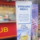 하이디 음료코너 네이버블로그
