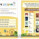 와동별빛누리작은도서관 이미지