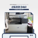 충청종합상사